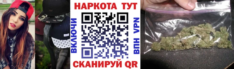 Какие есть наркотики Белинский Каннабис СОЛЬ Амфетамин НБОМе МЕФ Кокаин