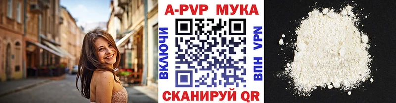продажа наркотиков  Белинский  APVP СК КРИС 