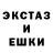 ЭКСТАЗИ 99% Aelita Erkinbekova
