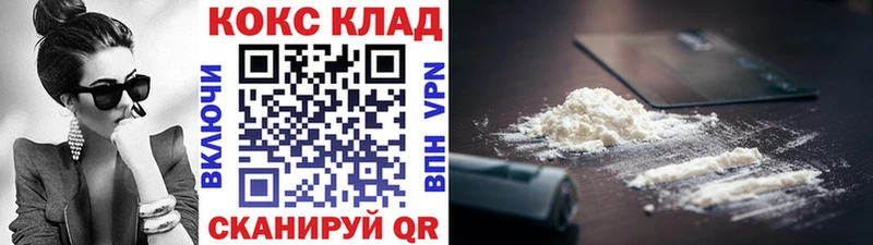 Cocaine FishScale  Белинский 