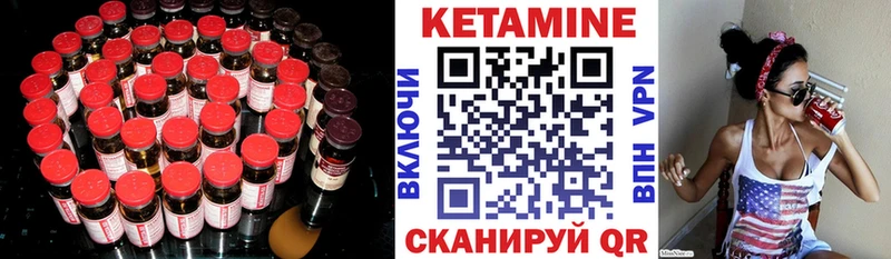 МЕГА маркетплейс  Белинский  Кетамин ketamine 