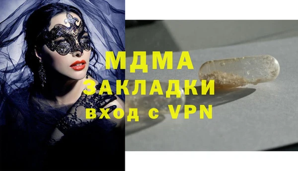 apvp Аркадак