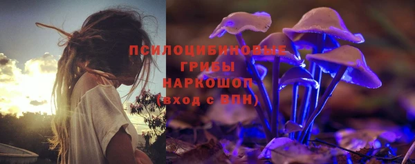 амф Армянск