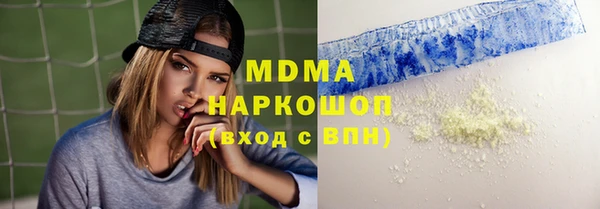 apvp Аркадак