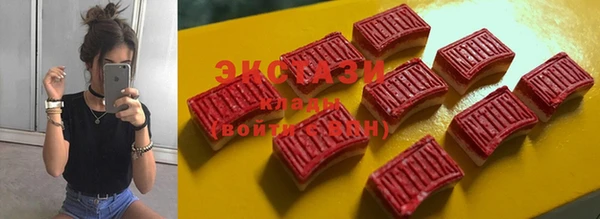 амф Армянск