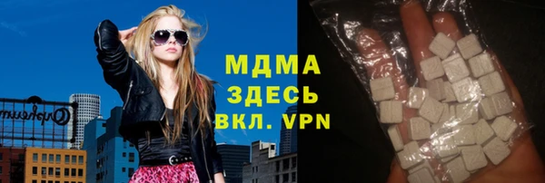 амф Армянск