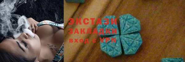 амф Армянск