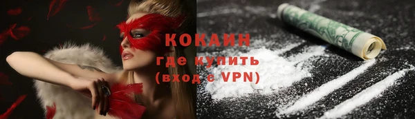MESCALINE Слюдянка