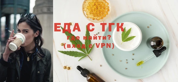 амф Армянск