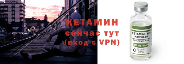 амф Армянск