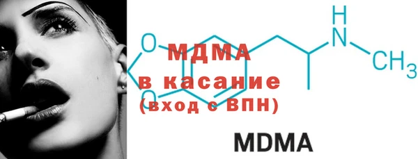 альфа пвп Арсеньев