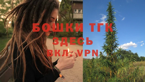 амф Армянск