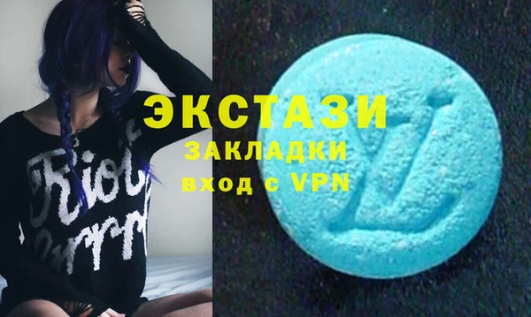 амф Армянск