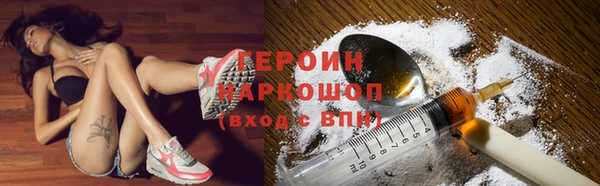 амф Армянск