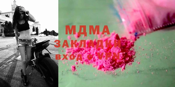 apvp Аркадак