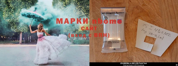 альфа пвп Арсеньев
