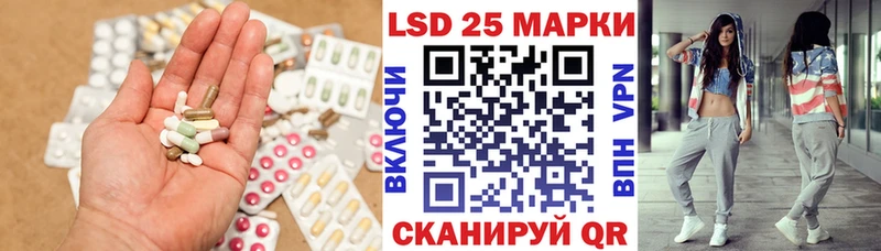 мега сайт  Белинский  Лсд 25 экстази ecstasy 