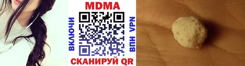 MDMA VHQ  Белинский 