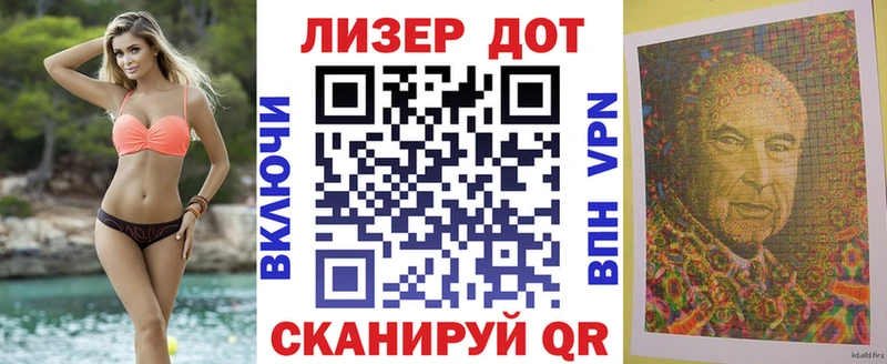 Наркотические марки 1,8мг  Белинский 