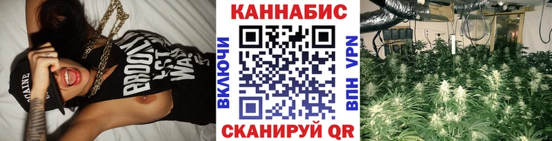 как найти закладки  Белинский  Канабис план 